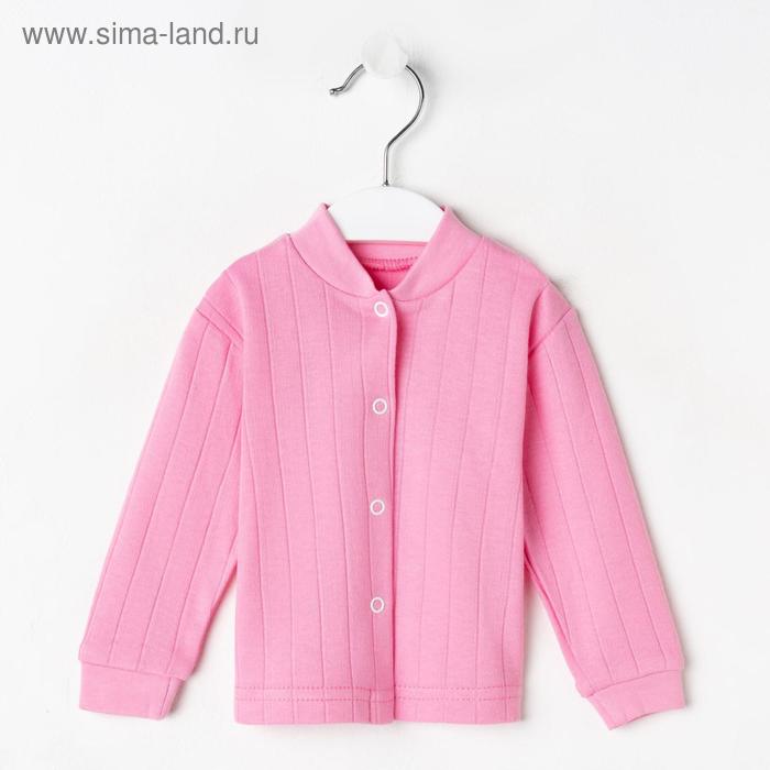 Кофточка для девочки, цвет розовый, рост 80 см
Кофточка для девочки, цвет розовый, рост 80 см