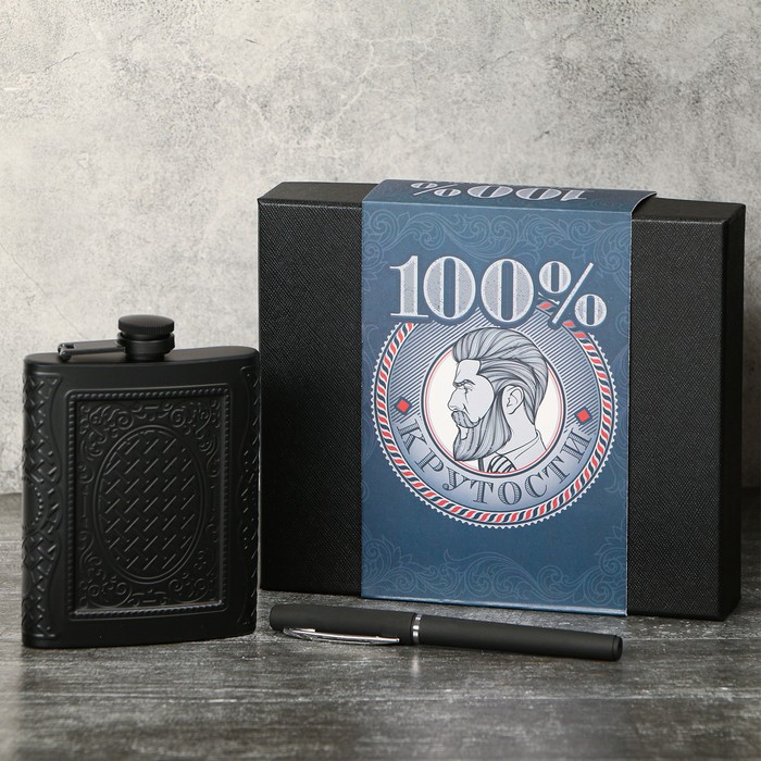 Подарочный набор "100% крутости", фляжка 210 мл, ручка
Подарочный набор "100% крутости", фляжка 210 мл, ручка