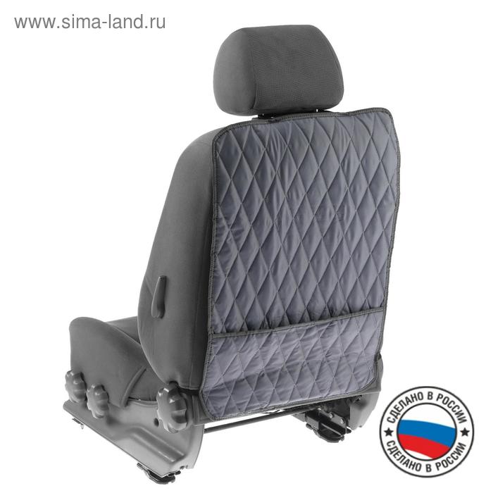 Накидка-незапинайка на спинку, с карманом, 65х43 см, оксфорд, ромб, серый
Накидка-незапинайка на спинку, с карманом, 65х43 см, оксфорд, ромб, серый