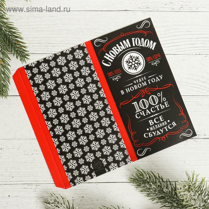 Обертка для шоколада «100% Счастья!», 18,2 × 15,35 
Обертка для шоколада «100% Счастья!», 18,2 × 15,35