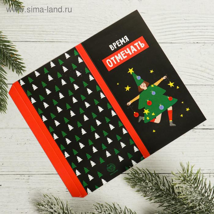 Обертка для шоколада «Время отмечать», 18,2 × 15,47
Обертка для шоколада «Время отмечать», 18,2 × 15,47