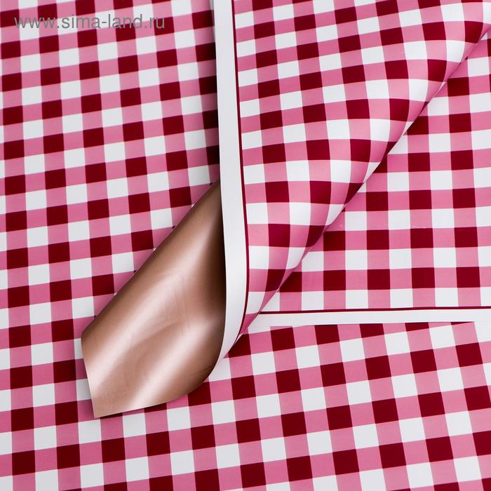 Плёнка матовая двухсторонняя бронзовая "Красня клетка", 0,58 х 0,58 м 
Плёнка матовая двухсторонняя бронзовая "Красня клетка", 0,58 х 0,58 м