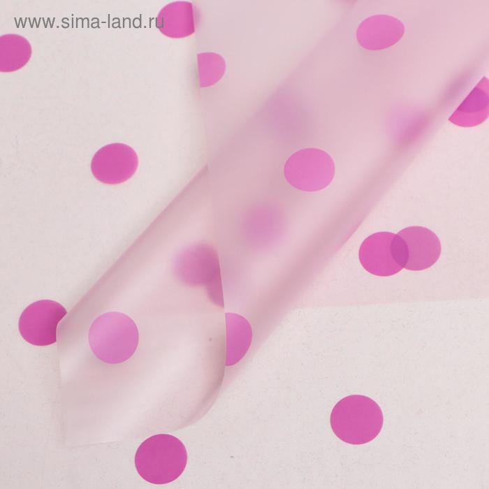 Плёнка матовая "Горох сиреневый" 0,58 х 0,58 м
Плёнка матовая "Горох сиреневый" 0,58 х 0,58 м