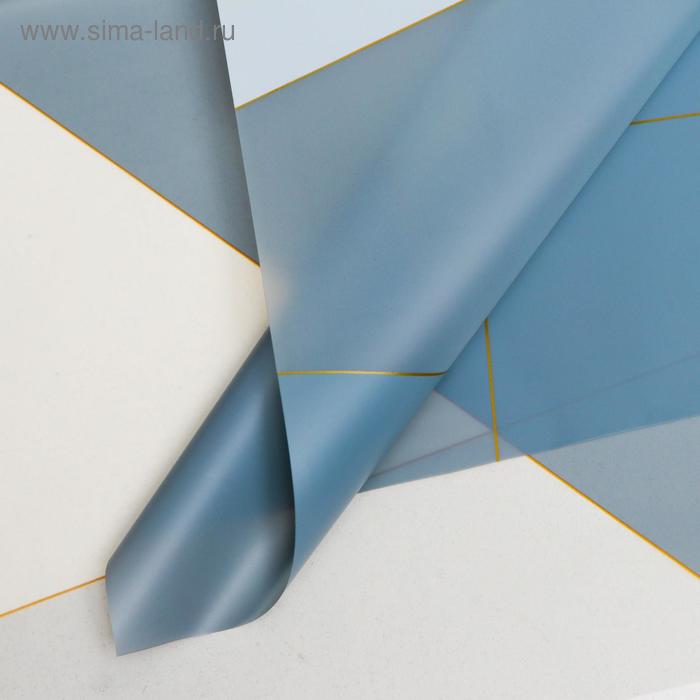 Плёнка матовая "Геометрия" серо-синий, 0,58 х 0,58 м
Плёнка матовая "Геометрия" серо-синий, 0,58 х 0,58 м