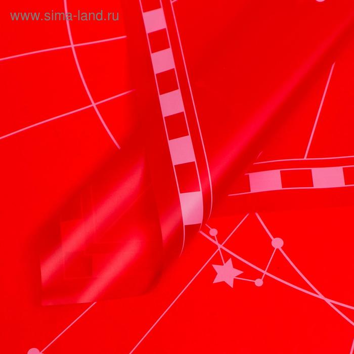Плёнка матовая двухсторонняя "Созвездия" красный, 0,58 х 0,58 м
Плёнка матовая двухсторонняя "Созвездия" красный, 0,58 х 0,58 м