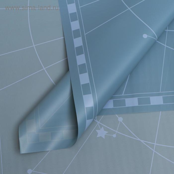 Плёнка матовая двухсторонняя "Созвездия" синий, 0,58 х 0,58 м 
Плёнка матовая двухсторонняя "Созвездия" синий, 0,58 х 0,58 м