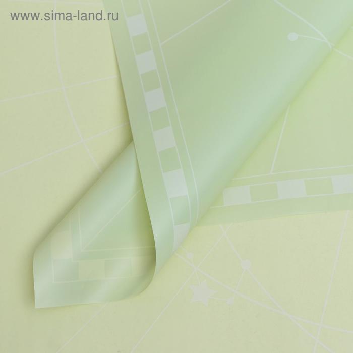 Плёнка матовая двухсторонняя "Созвездия" зелёный, 0,58 х 0,58 м
Плёнка матовая двухсторонняя "Созвездия" зелёный, 0,58 х 0,58 м