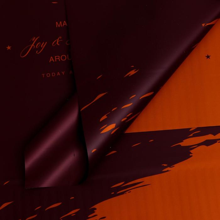 Плёнка матовая двухсторонняя "Счастье вокруг" медный, 0,58 х 0,58 м