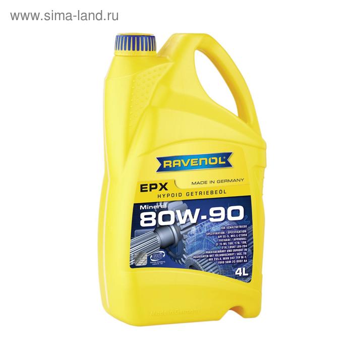 Трансмиссионное масло RAVENOL Getriebeoel EPX SAE 80W-90 GL-5, 4л 
Трансмиссионное масло RAVENOL Getriebeoel EPX SAE 80W-90 GL-5, 4л