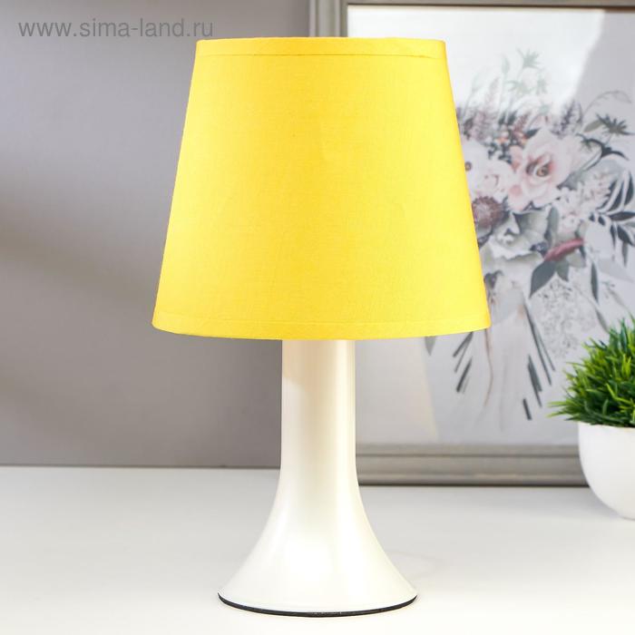 Лампа настольная 62204 1хЕ14 15Вт желтый d=16,5 см, h=27,5 см
Лампа настольная 62204 1хЕ14 15Вт желтый d=16,5 см, h=27,5 см