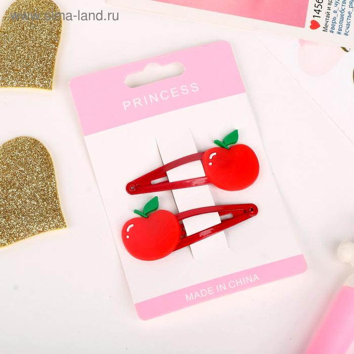 Невидимка для волос "Яблочки" (набор 2 шт) 6 см, красный
Невидимка для волос "Яблочки" (набор 2 шт) 6 см, красный