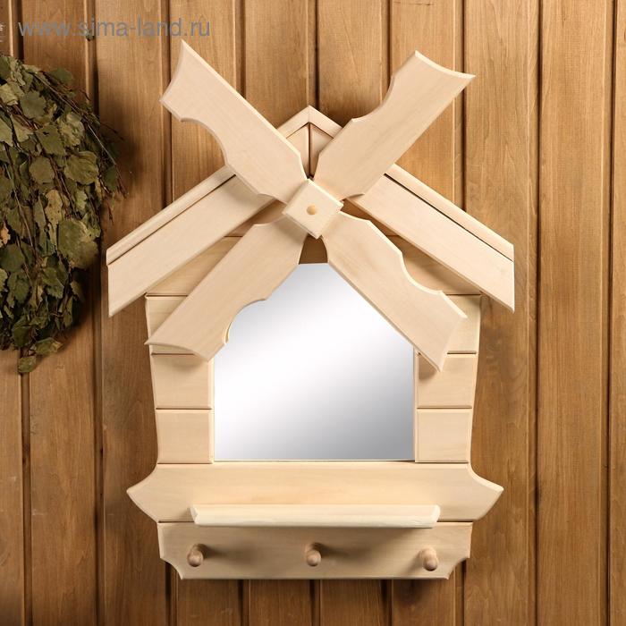Зеркало "Мельница" с полкой 3 крючка, липа 30×30см
Зеркало "Мельница" с полкой 3 крючка, липа 30×30см