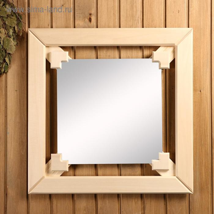 Зеркало настенное из липы 40х40 см
Зеркало настенное из липы 40х40 см