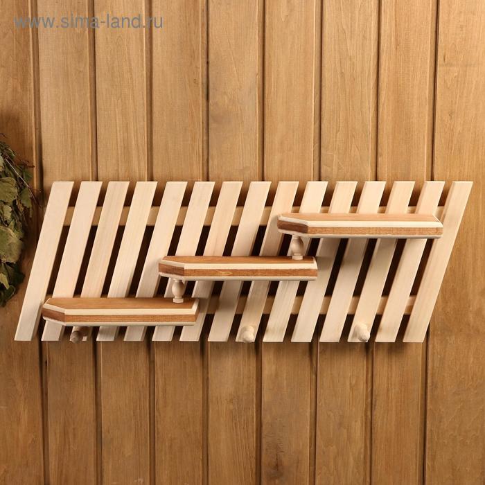 Полка "Лесенка" с 3 крючка, липа 66×12×42см
Полка "Лесенка" с 3 крючка, липа 66×12×42см