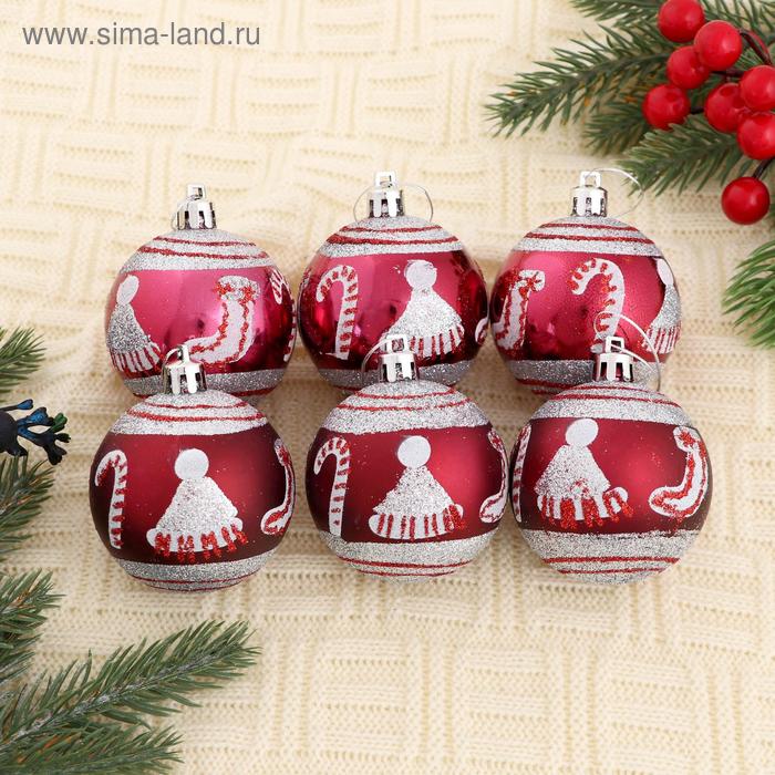 Набор шаров пластик d-6 см, 8 шт "Новогодние мотивы" серебристо-бордовый
Набор шаров пластик d-6 см, 8 шт "Новогодние мотивы" серебристо-бордовый