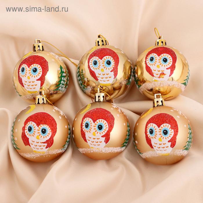 Набор шаров пластик d-6 см, 8 шт "Сова в лесу" золотой
Набор шаров пластик d-6 см, 8 шт "Сова в лесу" золотой