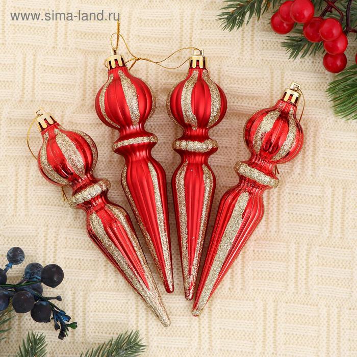 Украшение ёлочное "Изящная сосулька" (набор 4 шт) 4х14 см красный
Украшение ёлочное "Изящная сосулька" (набор 4 шт) 4х14 см красный