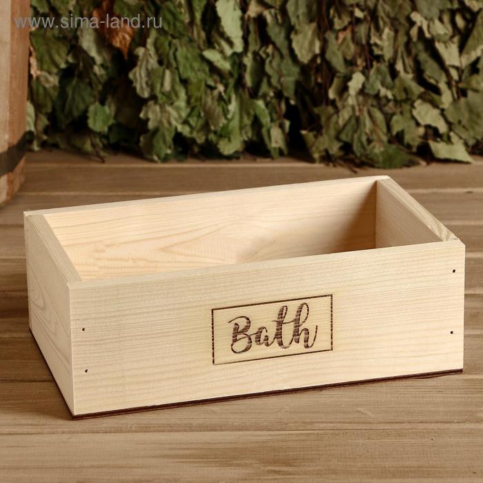 фото Ящик деревянный "bath", 24.5×14×8 см дарим красиво