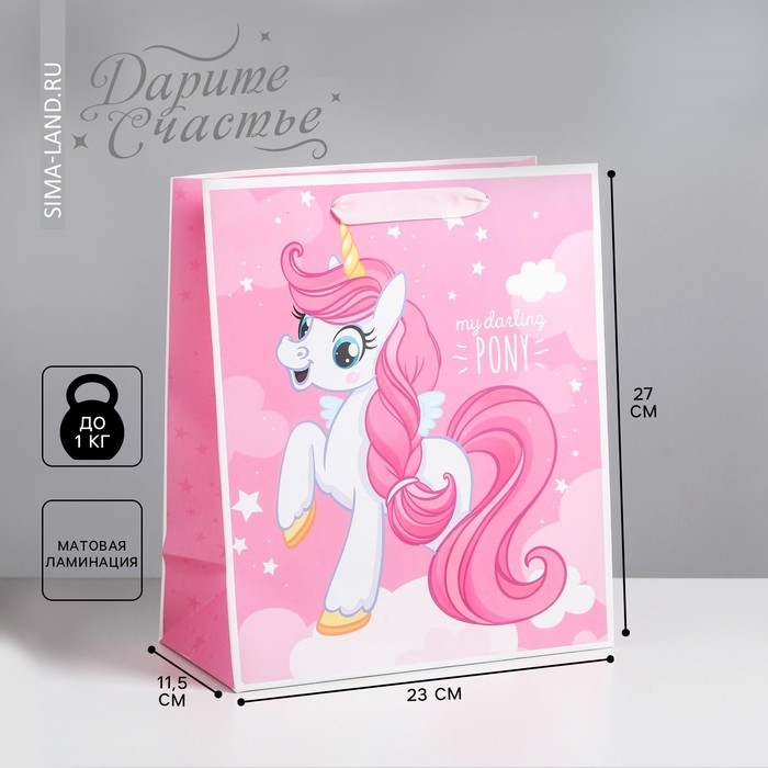 Пакет подарочный ламинированный вертикальный, упаковка, My darling pony, ML 23 х 27 х 11,5 см
Пакет подарочный ламинированный вертикальный, упаковка, My darling pony, ML 23 х 27 х 11,5 см