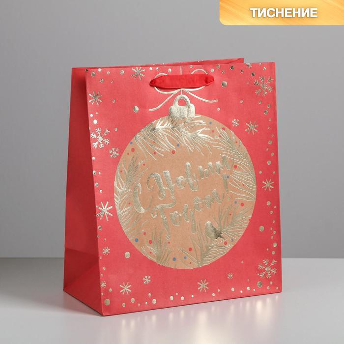 Пакет крафтовый вертикальный «Новогодняя пора», ML 23 × 27 × 11.5 см
Пакет крафтовый вертикальный «Новогодняя пора», ML 23 × 27 × 11.5 см