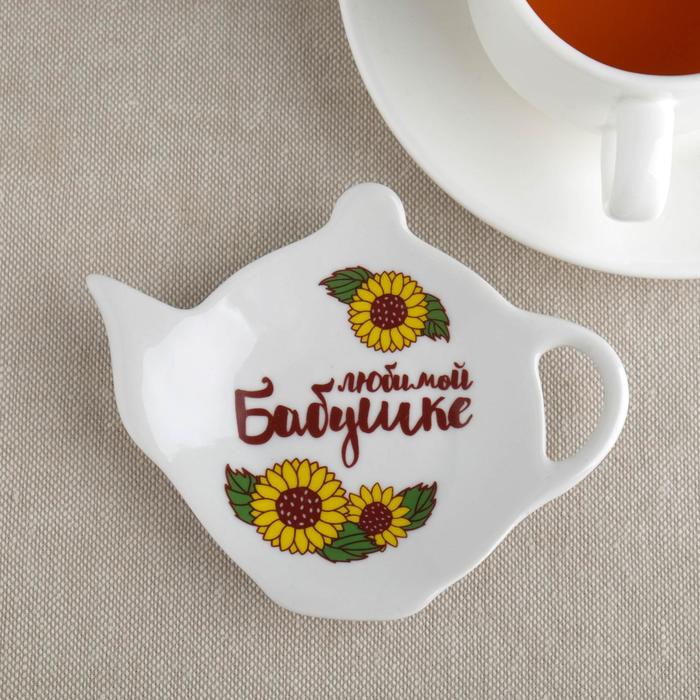 Формовая тарелочка "Любимой бабушке", керамика
Формовая тарелочка "Любимой бабушке", керамика