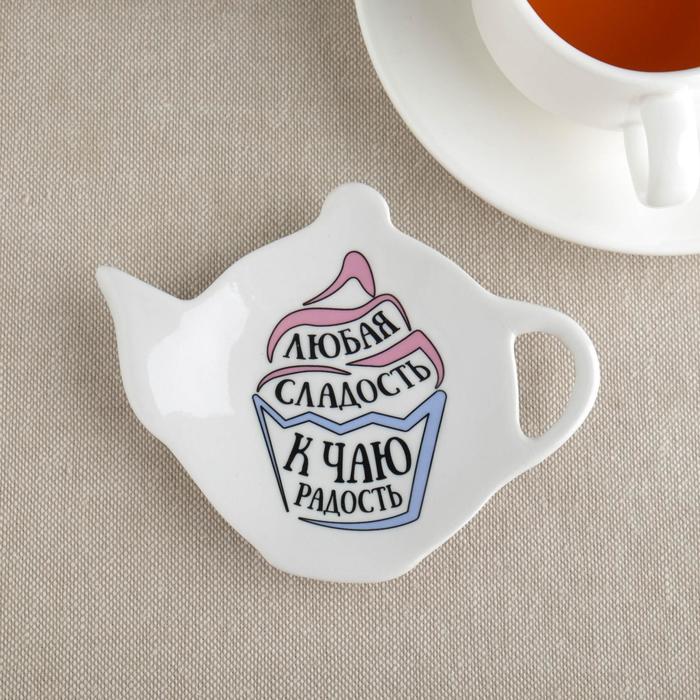 Формовая тарелочка "Любая сладость", керамика
Формовая тарелочка "Любая сладость", керамика