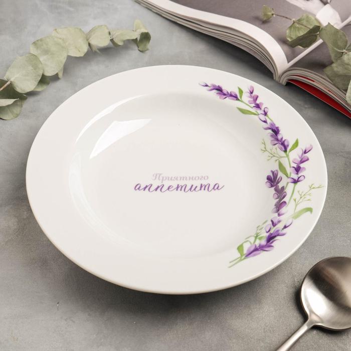 Тарелка суповая «Лаванда», 22,5 см
Тарелка суповая «Лаванда», 22,5 см