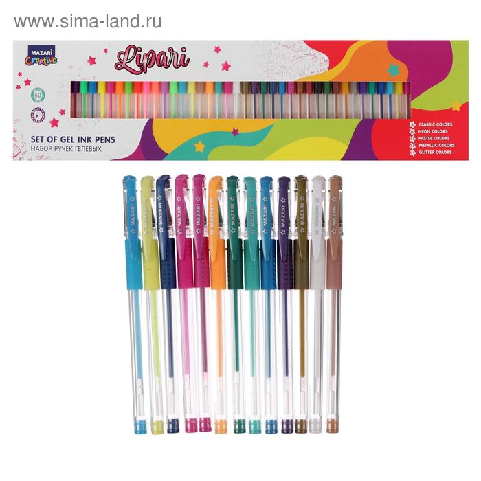 Набор гелевых ручек Mazari Lipari, 50 цветов: 4 основных, 10 флуоресцентных, 10 пастельных, 12 металлик, 14 с блёстками, 0.8 мм, резиновый упор
Набор гелевых ручек Mazari Lipari, 50 цветов: 4 основных, 10 флуоресцентных, 10 пастельных, 12 металлик, 14 с блёстками, 0.8 мм, резиновый упор