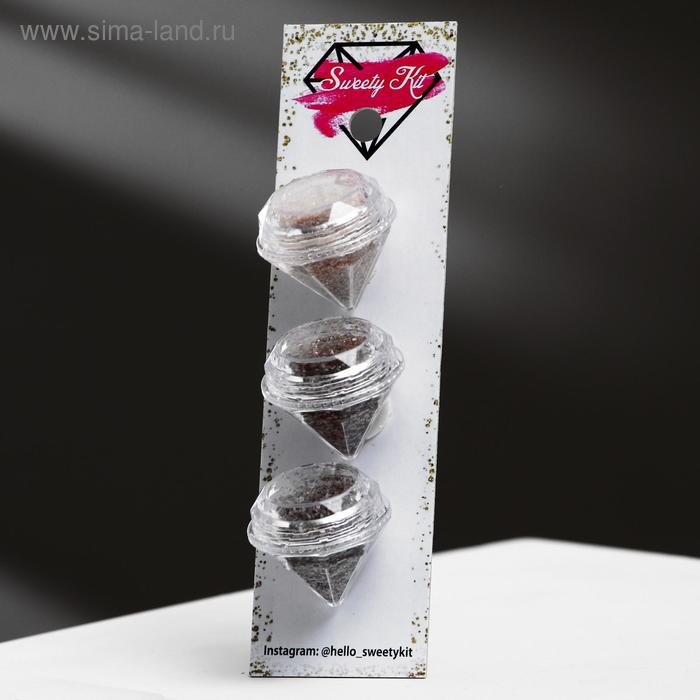 фото Набор пищевых блёсток, бежевый/телесный/серый, диаметр 2 мм, 5 г sweety kit