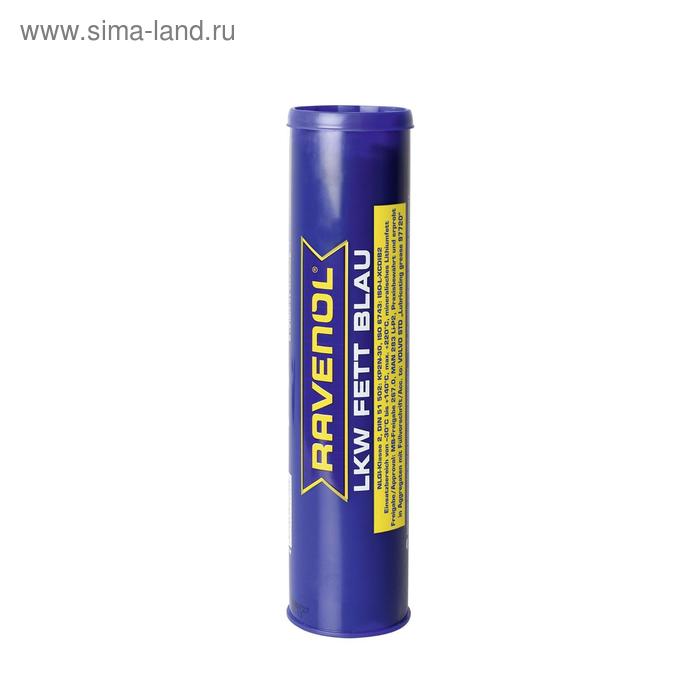 Смазка RAVENOL LKW Fett Blau, 0,4кг
Смазка RAVENOL LKW Fett Blau, 0,4кг