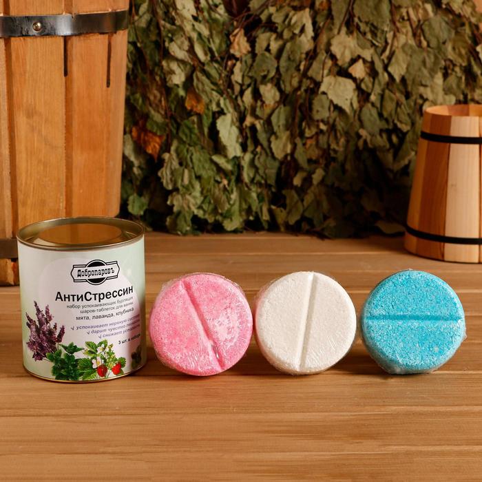 Бомбочки для ванны в тубусе "Антистрессин", 3 шт
Бомбочки для ванны в тубусе "Антистрессин", 3 шт