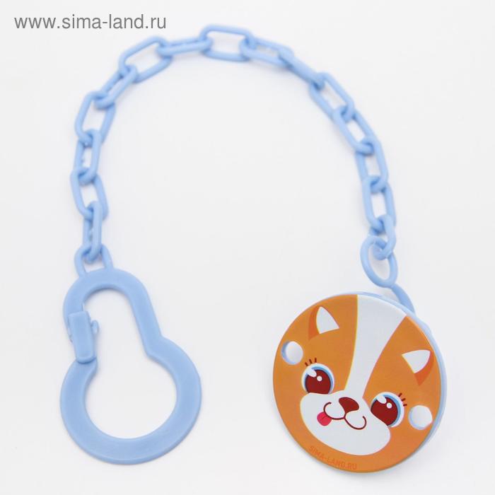 Держатель для пустышки «ТРЕНД. Корги», на цепочке
Держатель для пустышки «ТРЕНД. Корги», на цепочке