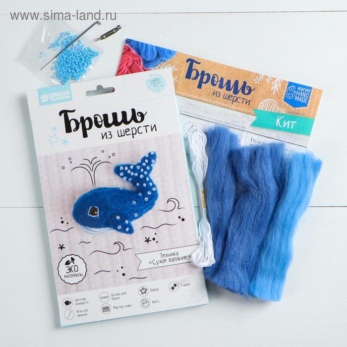 Брошь из шерсти «Кит в море»
Брошь из шерсти «Кит в море»