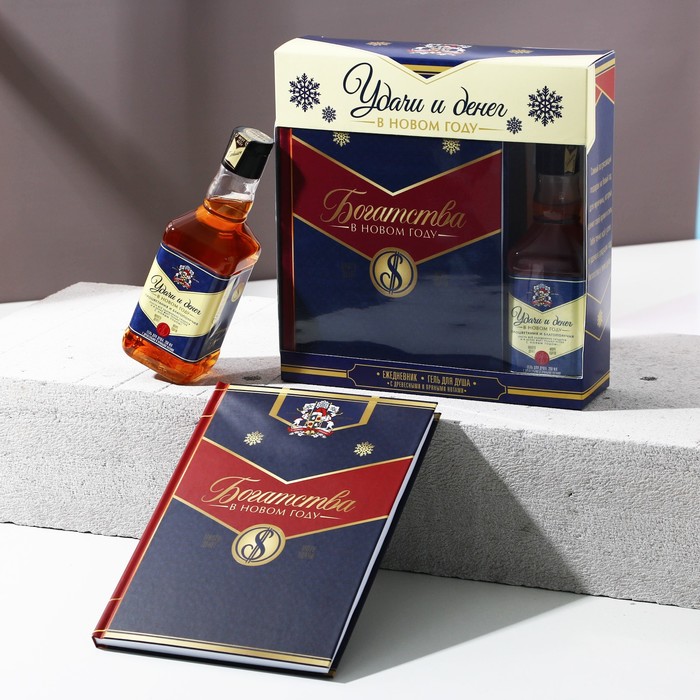 Набор "Удачи и денег в Новом году" гель для душа, ежедневник
Набор "Удачи и денег в Новом году" гель для душа, ежедневник