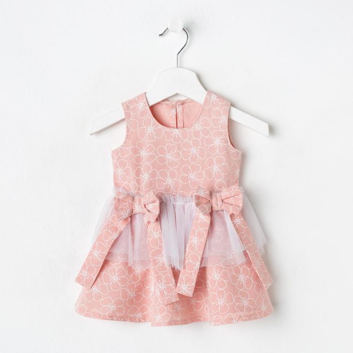 Платье Крошка Я "Маленький цветочек", р.24, рост 68-74 см
Платье Крошка Я "Маленький цветочек", р.24, рост 68-74 см