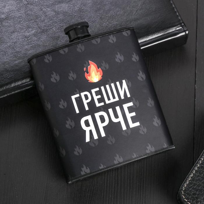 фото Фляжка пластик "греши"210 мл