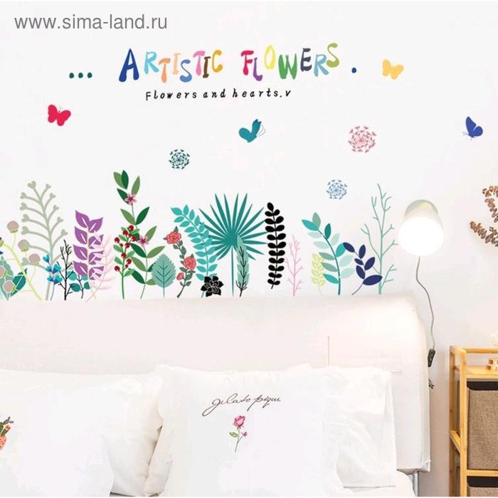 Наклейка пластик интерьерная "Разнотравье" 50х70 см
Наклейка пластик интерьерная "Разнотравье" 50х70 см