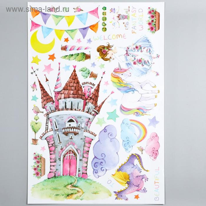 фото Наклейка пластик интерьерная "замок принцессы" 60х90 см