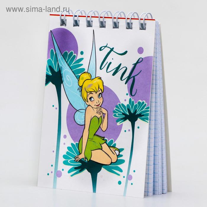 Блокнот А7 32 л на гребне Феи Динь-Динь
Блокнот А7 32 л на гребне Феи Динь-Динь