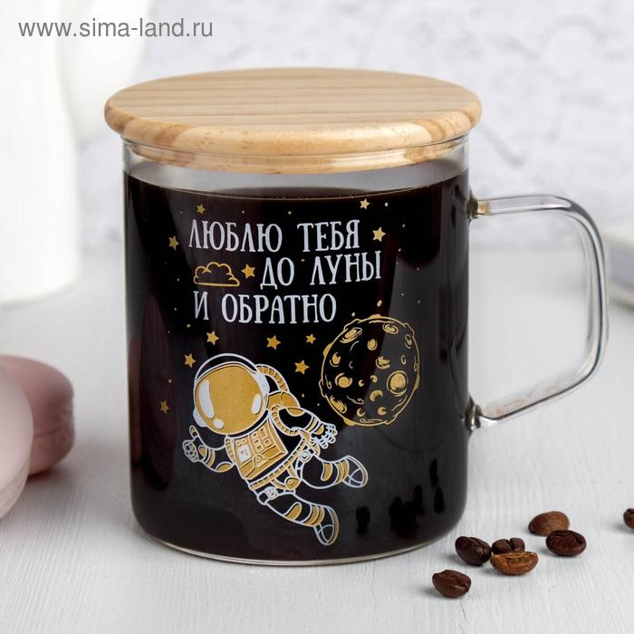 Кружка "Люблю тебя до луны и обратно", 400 мл
Кружка "Люблю тебя до луны и обратно", 400 мл