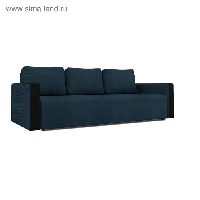 Диван «Алиса 4», еврокнижка, бельевой ящик, ткань рогожка, цвет bahama denim/marvel black
Диван «Алиса 4», еврокнижка, бельевой ящик, ткань рогожка, цвет bahama denim/marvel black