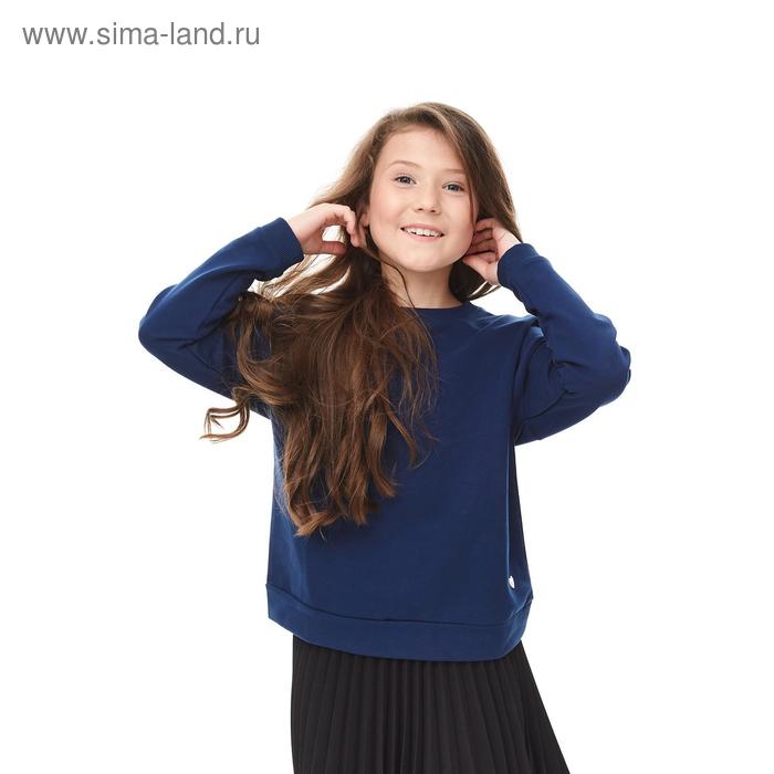 фото Толстовка для девочки, рост 134 см, цвет синий umka