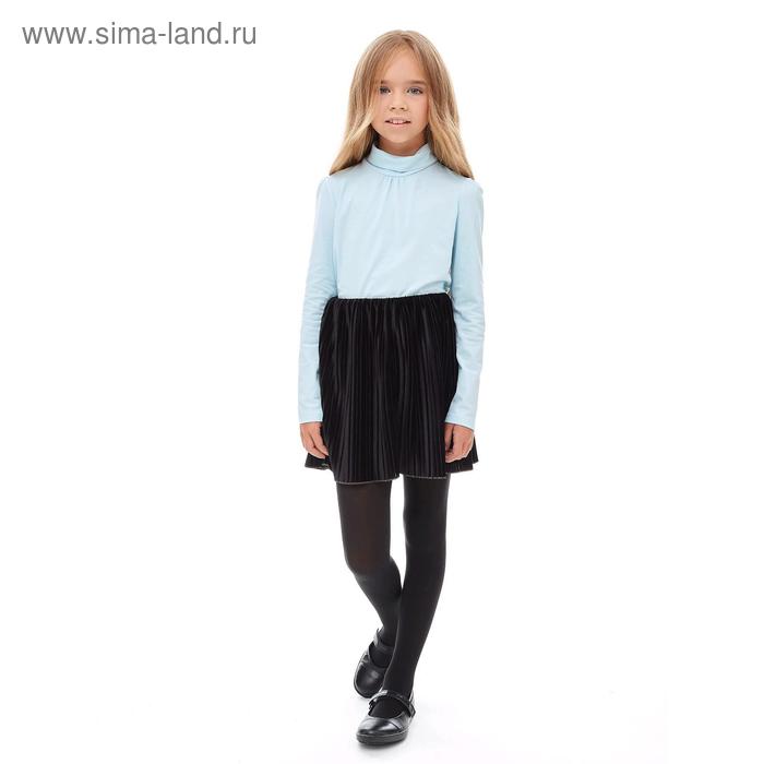 Водолазка для девочки, рост 128 см, цвет голубой
Водолазка для девочки, рост 128 см, цвет голубой