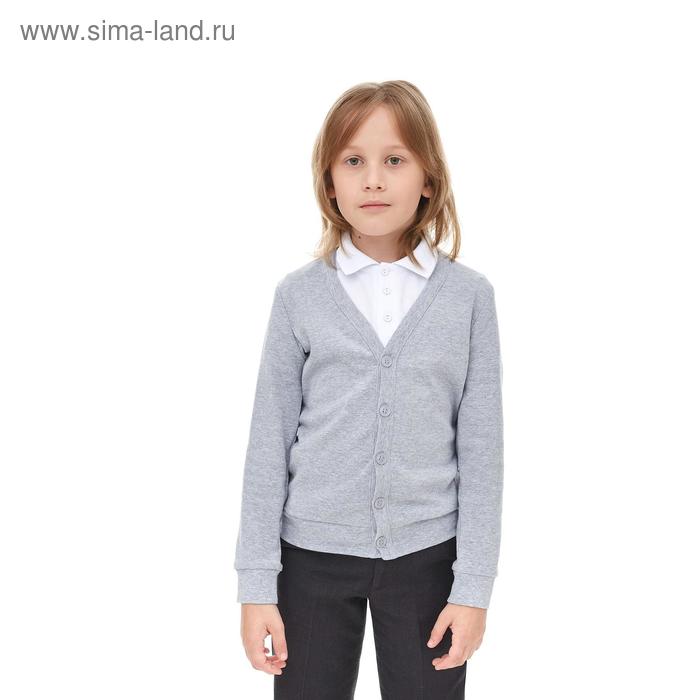 Кардиган для мальчика, рост 122 см, цвет меланж
Кардиган для мальчика, рост 122 см, цвет меланж