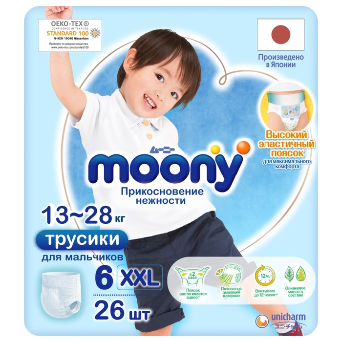 Подгузники-трусики MOONYMAN для мальчиков, XXL (13-28 кг), 26 шт
Подгузники-трусики MOONYMAN для мальчиков, XXL (13-28 кг), 26 шт