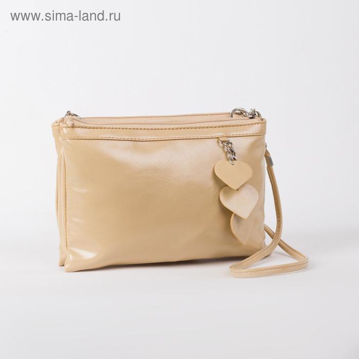 Сумка женская, 3 отдела на молниях, длинный ремень, цвет тёмно-бежевый
Сумка женская, 3 отдела на молниях, длинный ремень, цвет тёмно-бежевый