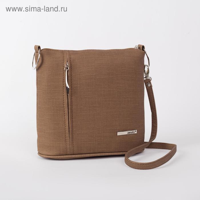 Кросс-боди, отдел на молнии, наружный карман, длинный ремень, цвет коричневый
Кросс-боди, отдел на молнии, наружный карман, длинный ремень, цвет коричневый