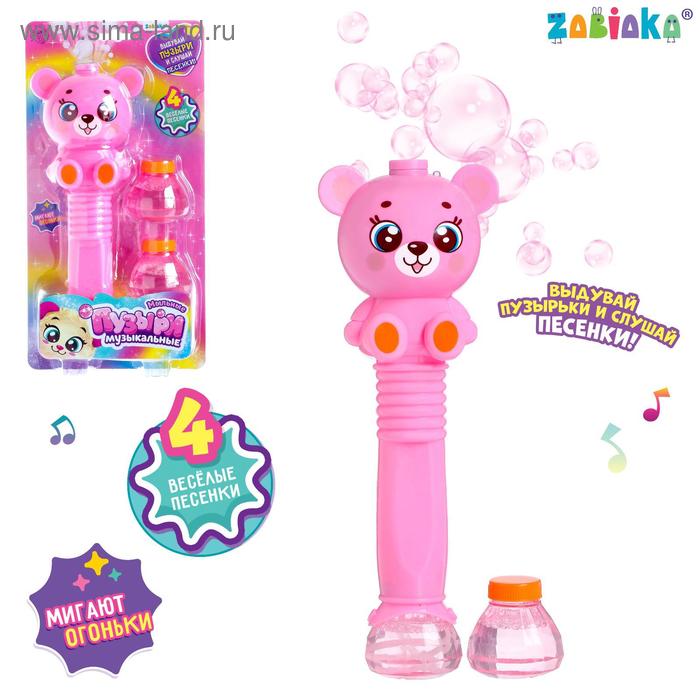 Генератор мыльных пузырей «Мишка», 4 песенки, световые эффекты, цвет розовый
Генератор мыльных пузырей «Мишка», 4 песенки, световые эффекты, цвет розовый