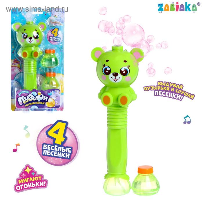 Генератор мыльных пузырей «Мишутка», 4 песенки, световые эффекты, цвет зелёный
Генератор мыльных пузырей «Мишутка», 4 песенки, световые эффекты, цвет зелёный