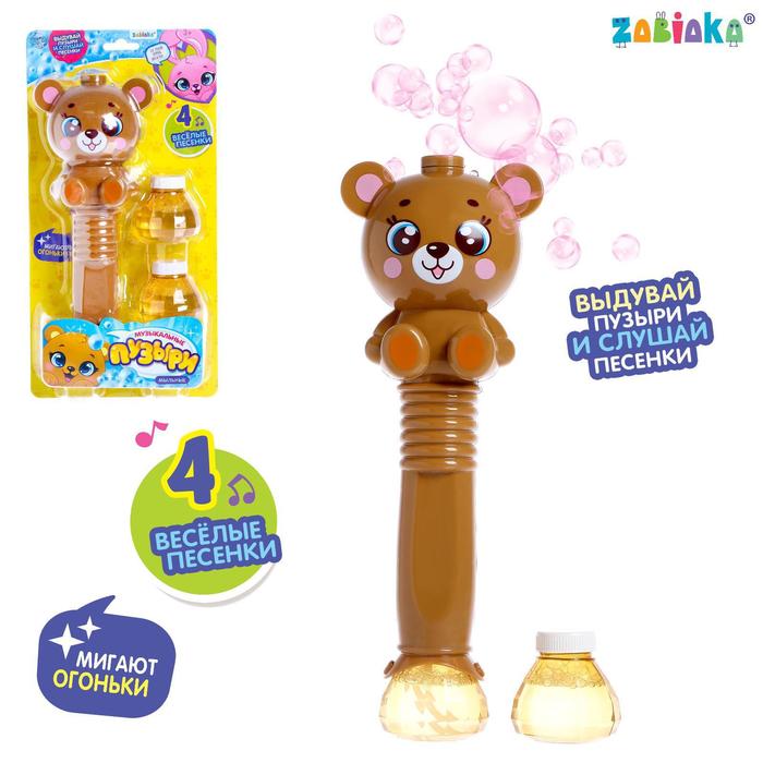 Генератор мыльных пузырей «Медвежонок», 4 песенки, световые эффекты, цвет коричневый
Генератор мыльных пузырей «Медвежонок», 4 песенки, световые эффекты, цвет коричневый
